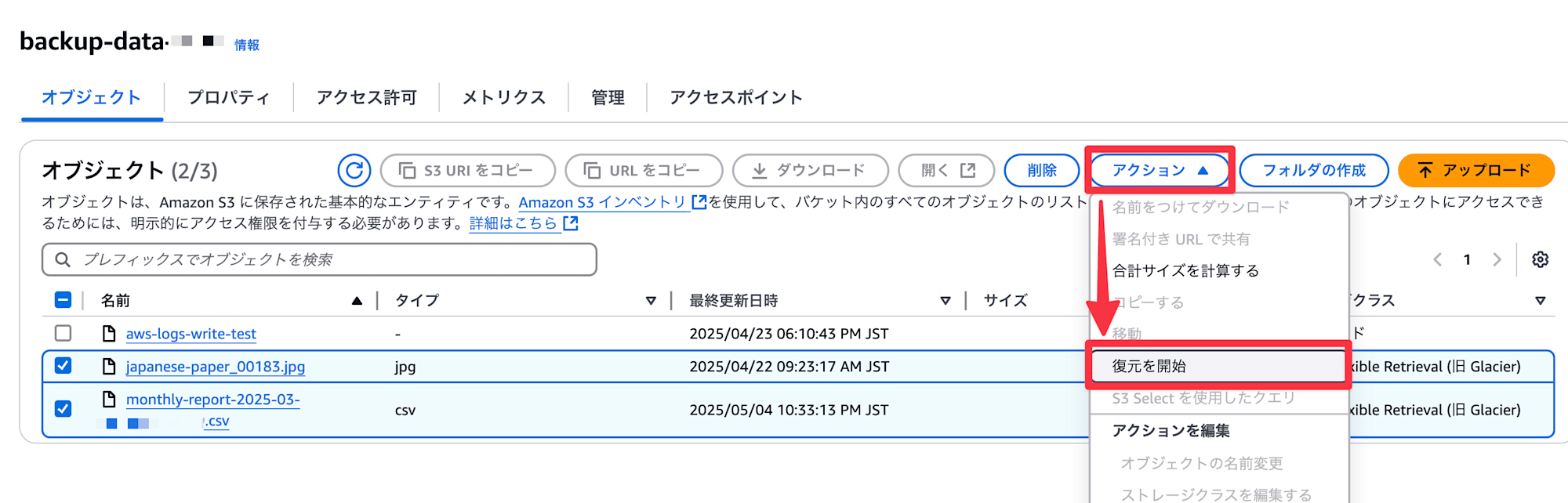 ScreenShot 2025-05-04 at 23.52.07-6370365