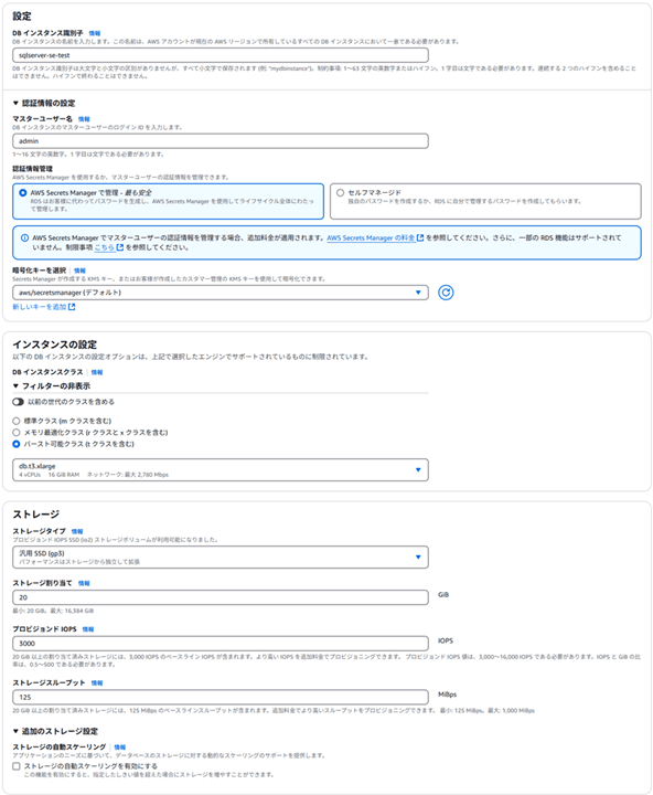 encrypted-sqlserver-rds-cross-region-backup-restore_3