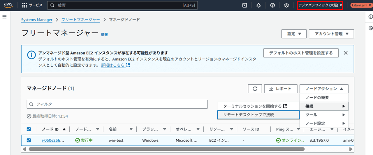 encrypted-sqlserver-rds-cross-region-backup-restore_32