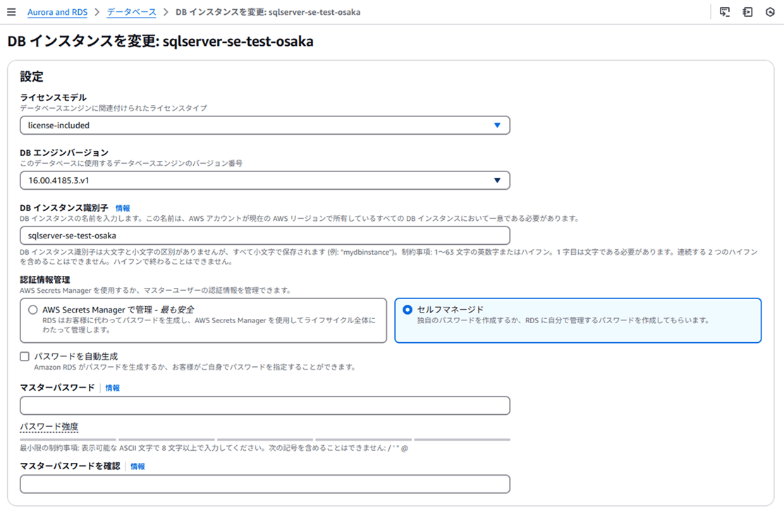encrypted-sqlserver-rds-cross-region-backup-restore_31