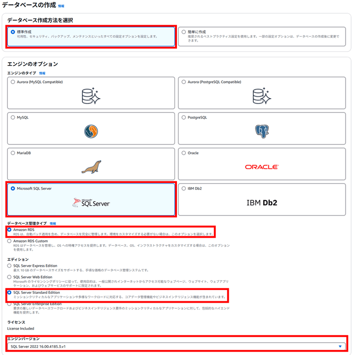 encrypted-sqlserver-rds-cross-region-backup-restore_2