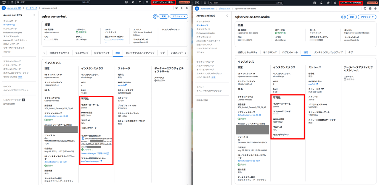 encrypted-sqlserver-rds-cross-region-backup-restore_30