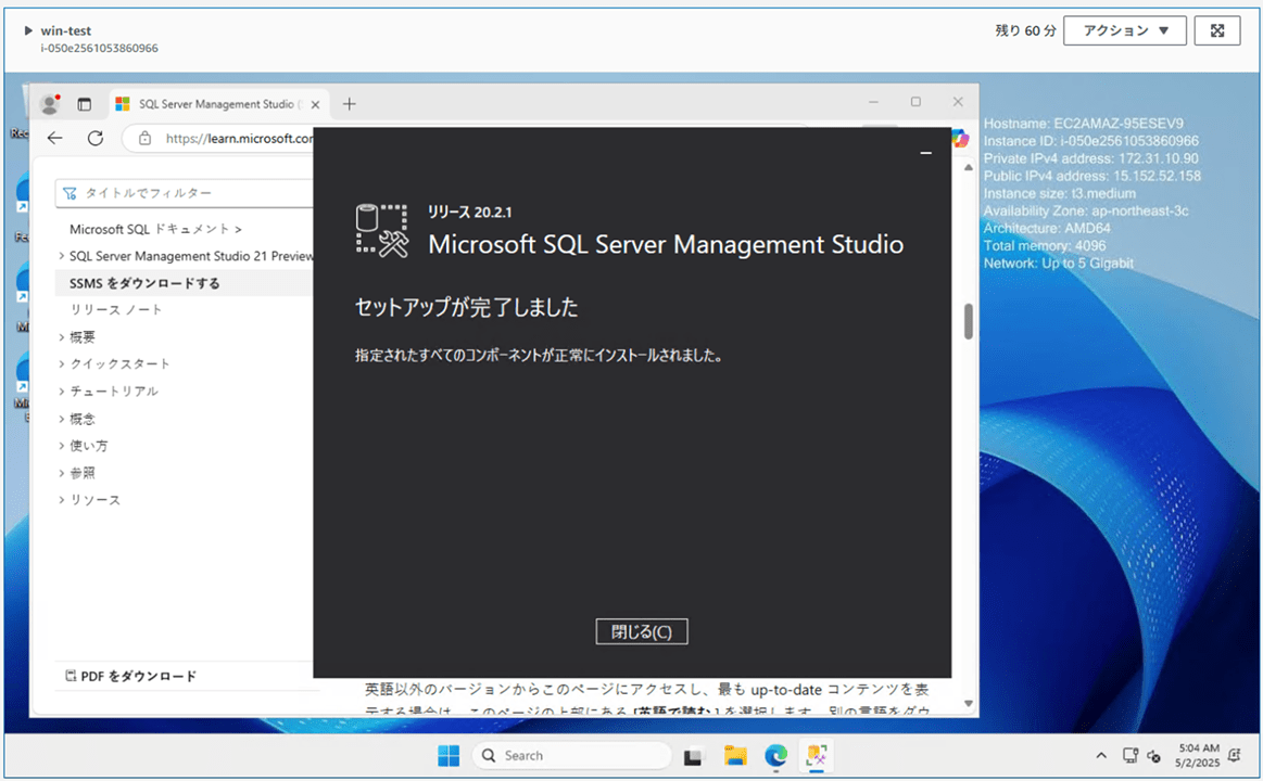 encrypted-sqlserver-rds-cross-region-backup-restore_36