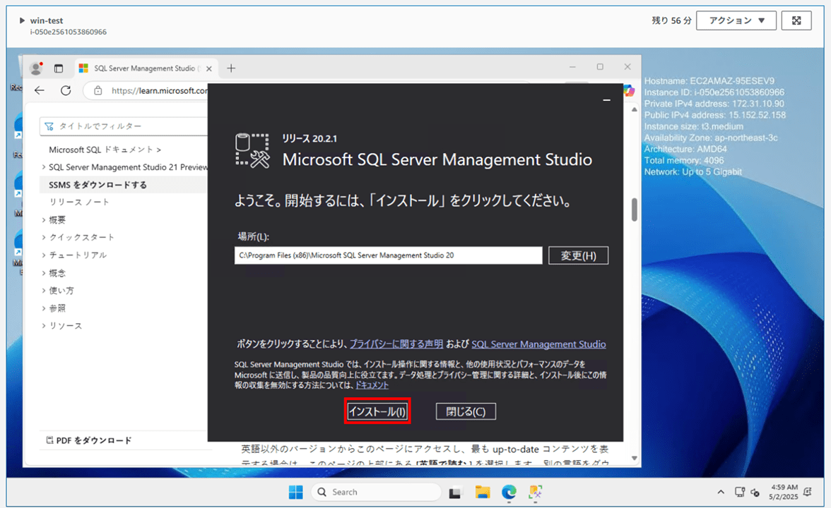 encrypted-sqlserver-rds-cross-region-backup-restore_35
