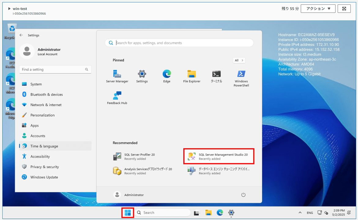 encrypted-sqlserver-rds-cross-region-backup-restore_37