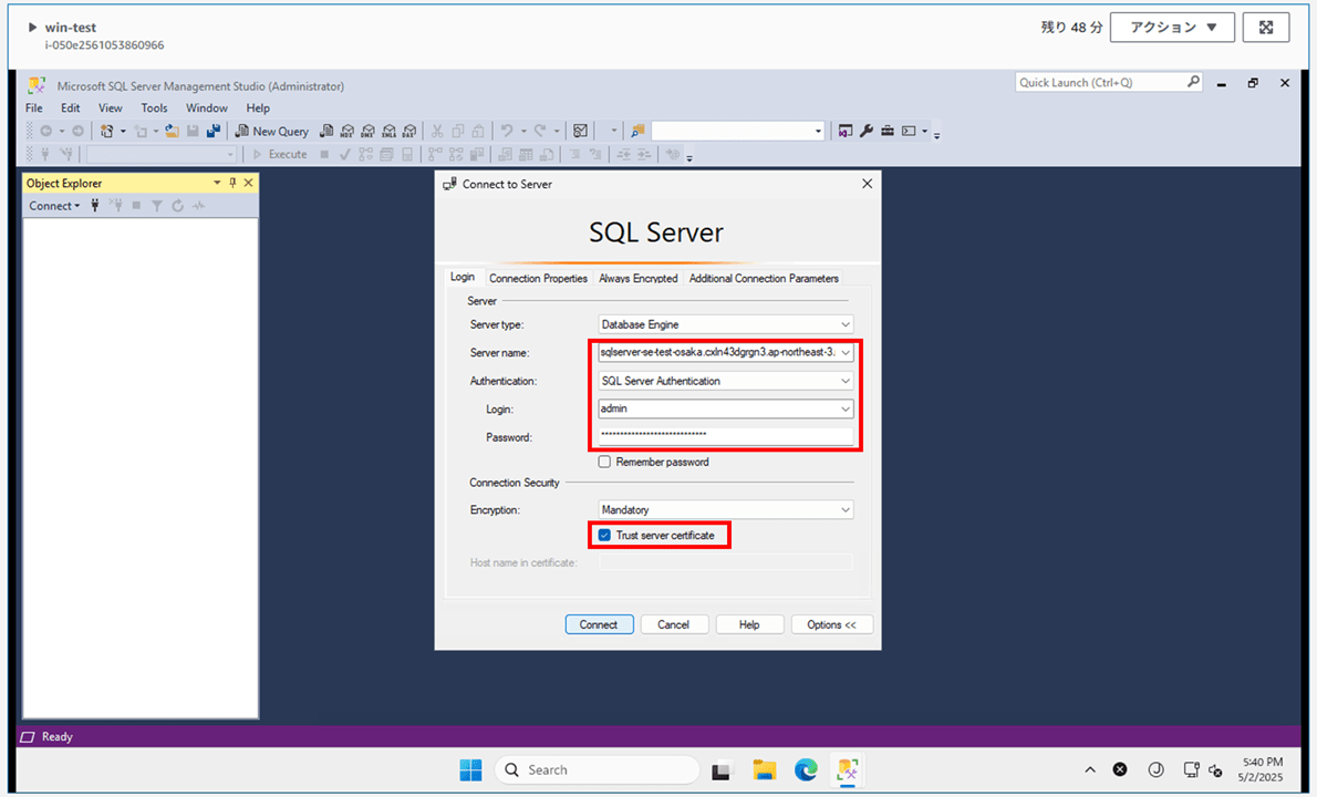 encrypted-sqlserver-rds-cross-region-backup-restore_39
