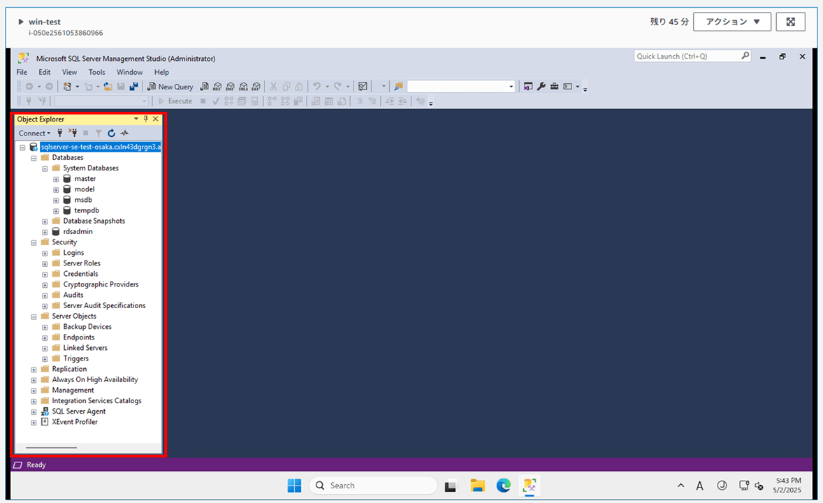 encrypted-sqlserver-rds-cross-region-backup-restore_40