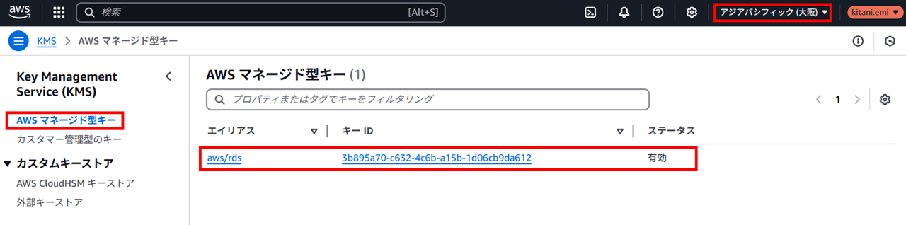 encrypted-sqlserver-rds-cross-region-backup-restore_15