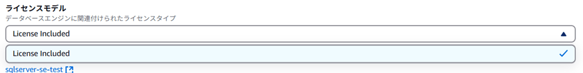 encrypted-sqlserver-rds-cross-region-backup-restore_23
