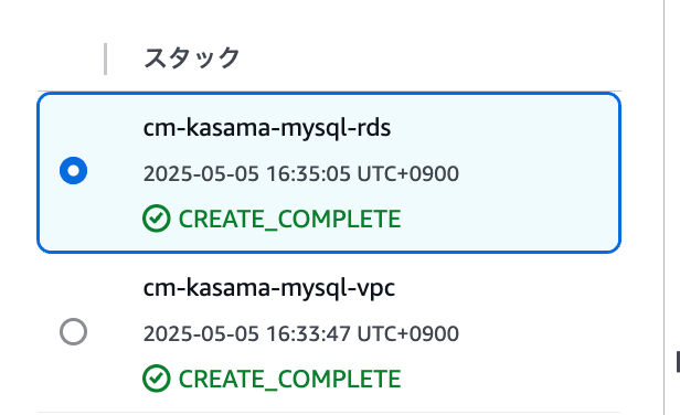 Screenshot 2025-05-05 at 16.44.41