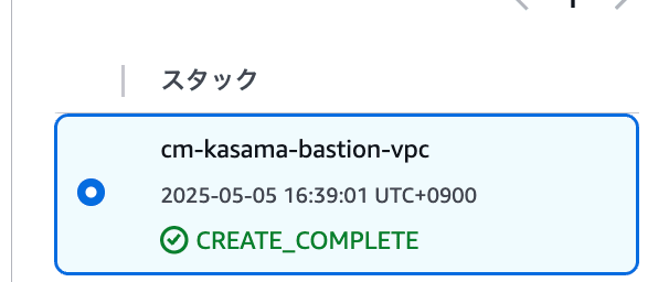 Screenshot 2025-05-05 at 16.44.59