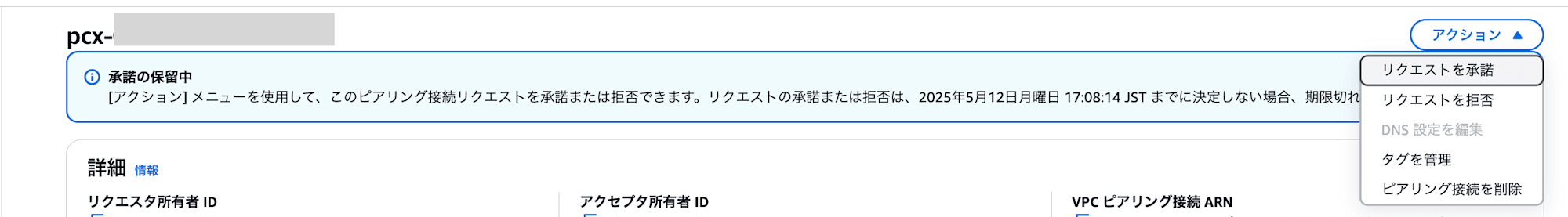 Screenshot 2025-05-05 at 17.14.12