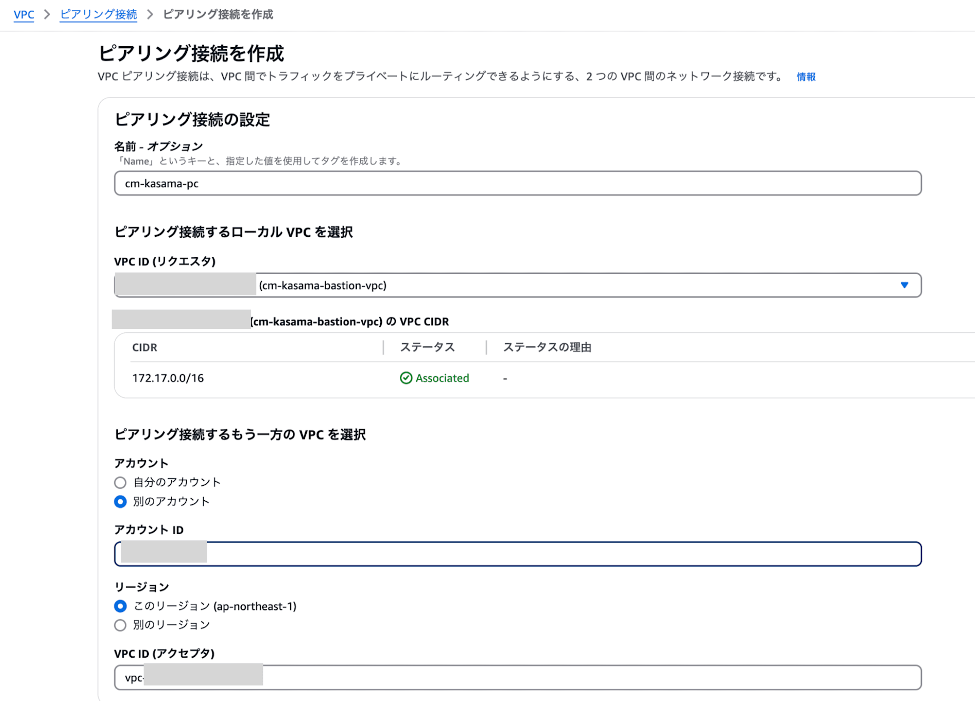 Screenshot 2025-05-05 at 18.25.01