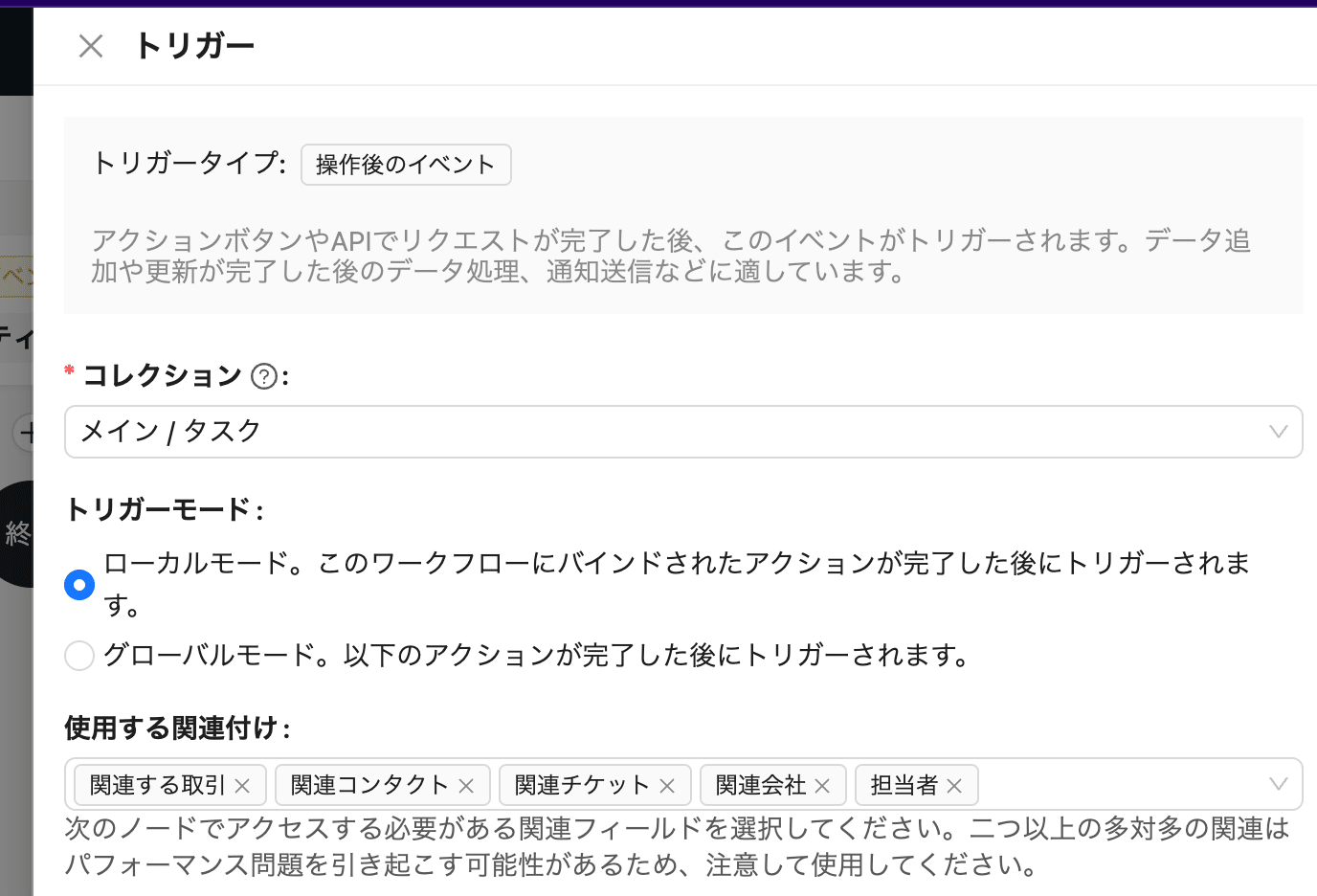 スクリーンショット 2025-05-07 10.52.43