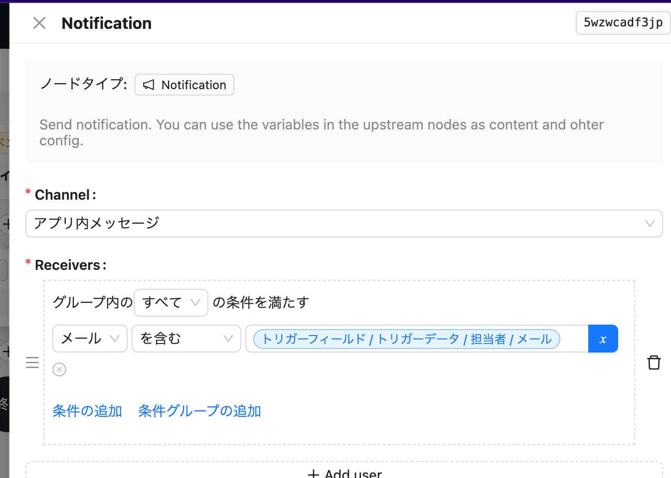 スクリーンショット 2025-05-07 10.59.22