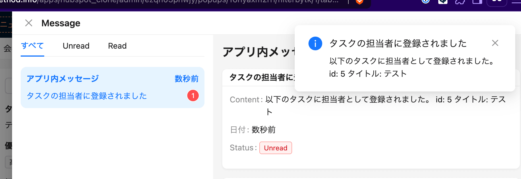 スクリーンショット 2025-05-07 11.32.15