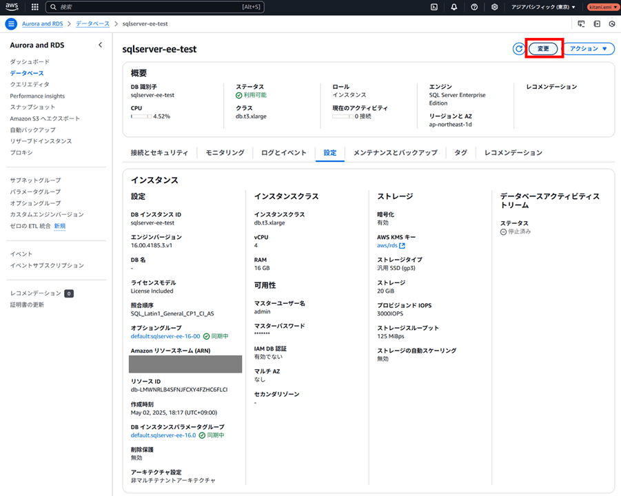 changing-from-rds-for-sql-server-standard-edition-to-enterprise-edition_21