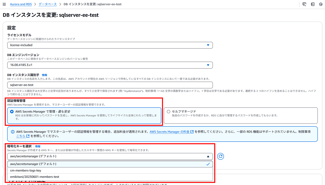 changing-from-rds-for-sql-server-standard-edition-to-enterprise-edition_22