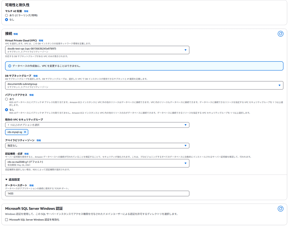 changing-from-rds-for-sql-server-standard-edition-to-enterprise-edition_5