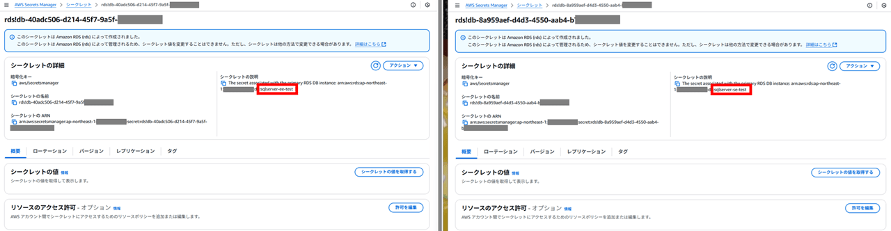 changing-from-rds-for-sql-server-standard-edition-to-enterprise-edition_27
