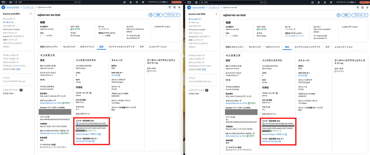 changing-from-rds-for-sql-server-standard-edition-to-enterprise-edition_26