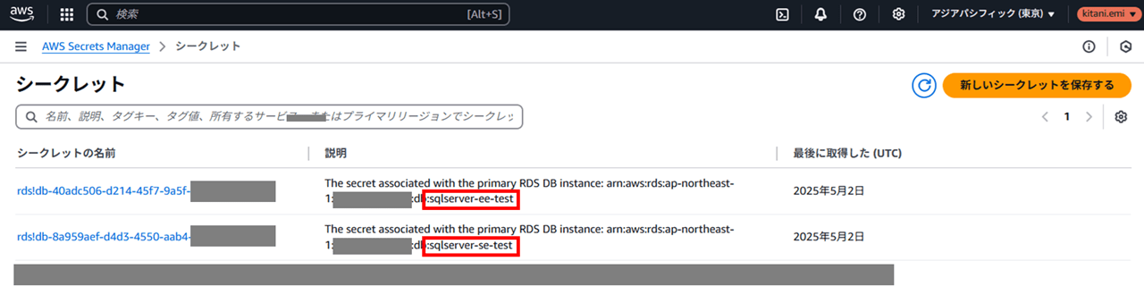 changing-from-rds-for-sql-server-standard-edition-to-enterprise-edition_28