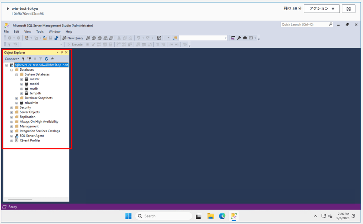 changing-from-rds-for-sql-server-standard-edition-to-enterprise-edition_30