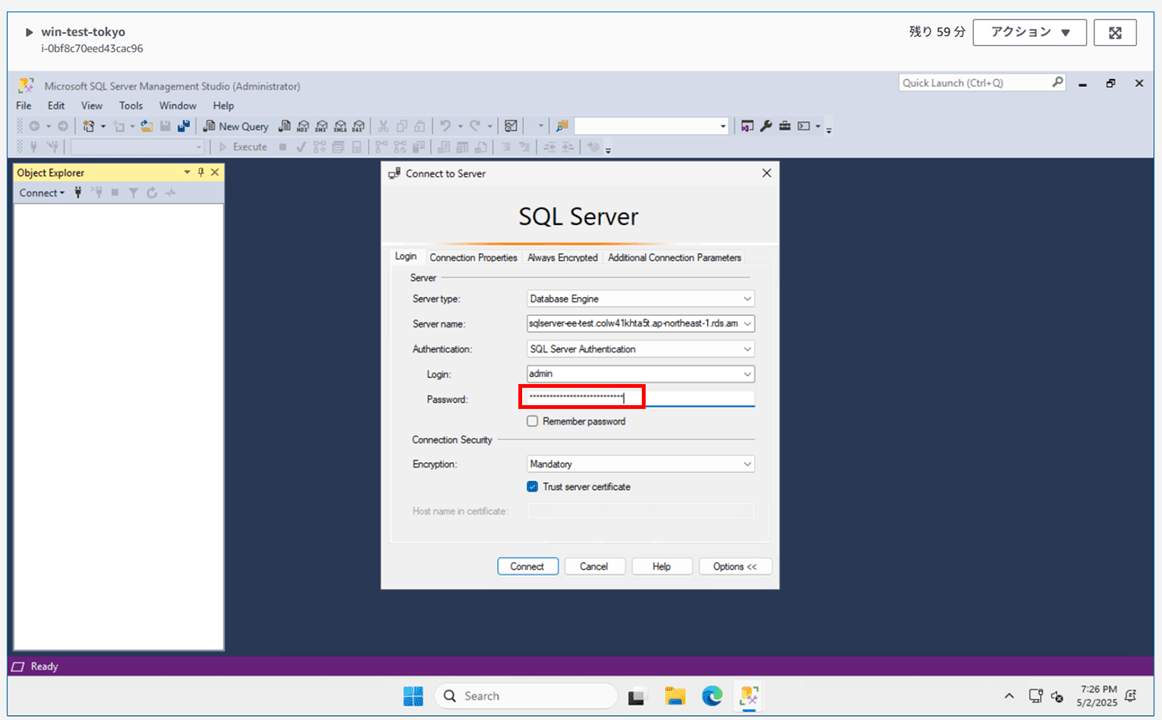changing-from-rds-for-sql-server-standard-edition-to-enterprise-edition_29