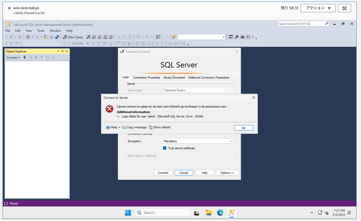 changing-from-rds-for-sql-server-standard-edition-to-enterprise-edition_31