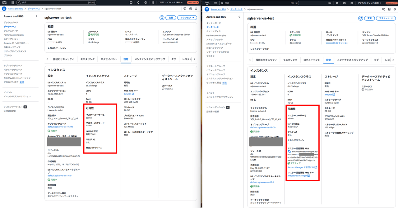 changing-from-rds-for-sql-server-standard-edition-to-enterprise-edition_9