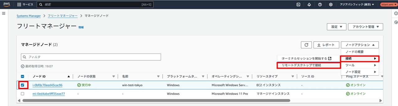 changing-from-rds-for-sql-server-standard-edition-to-enterprise-edition_10