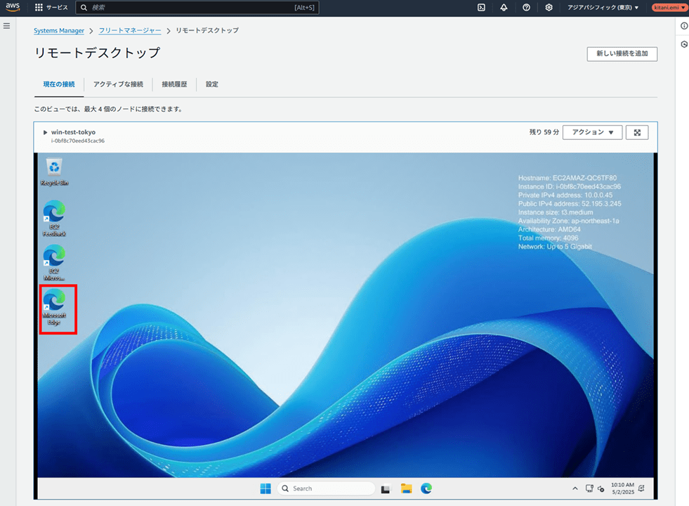 changing-from-rds-for-sql-server-standard-edition-to-enterprise-edition_11