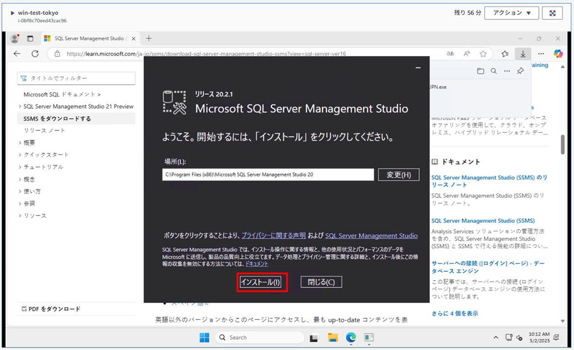changing-from-rds-for-sql-server-standard-edition-to-enterprise-edition_13