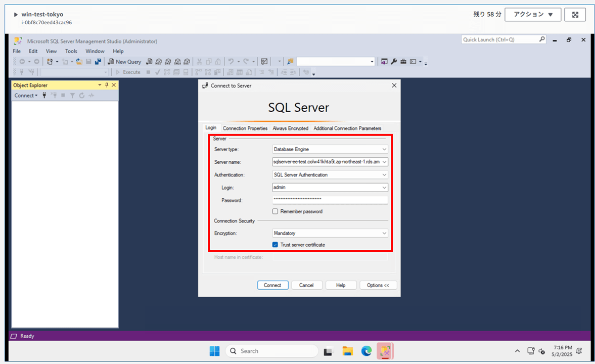 changing-from-rds-for-sql-server-standard-edition-to-enterprise-edition_15