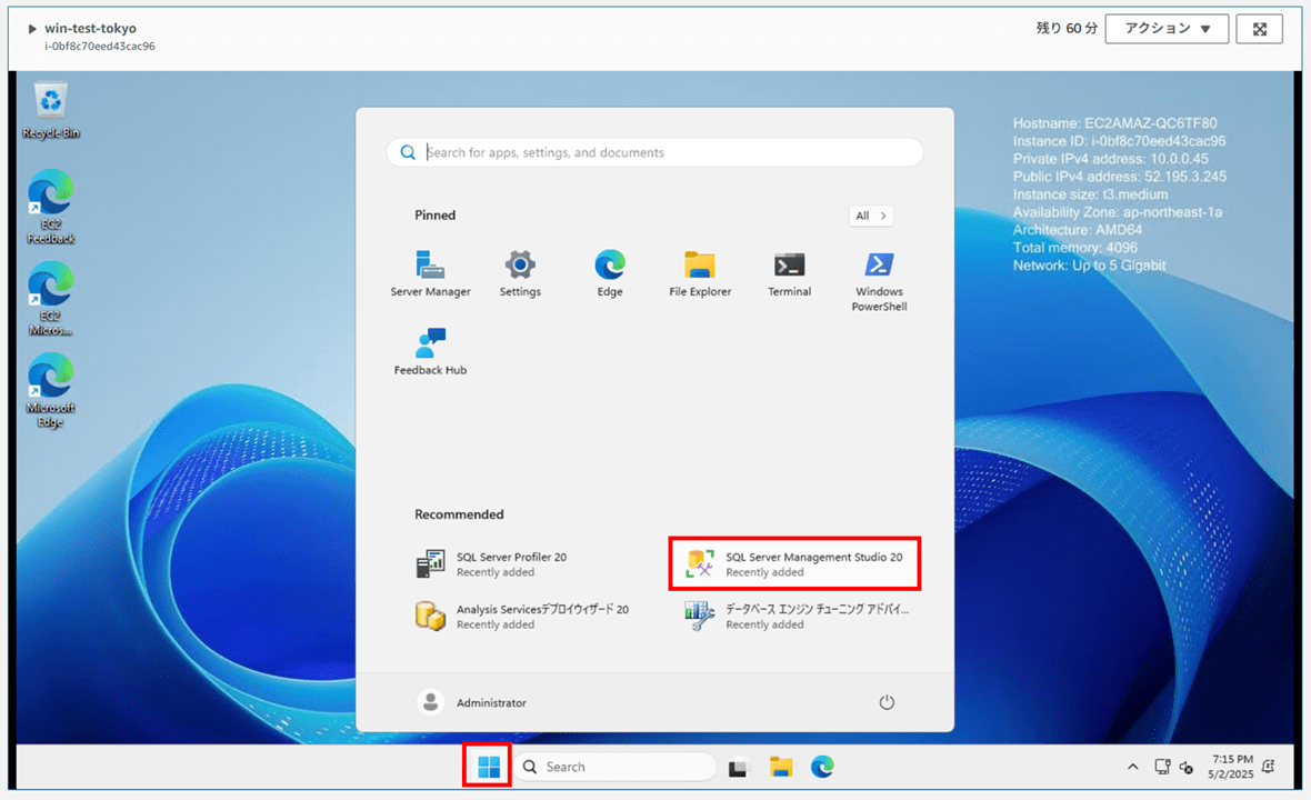 changing-from-rds-for-sql-server-standard-edition-to-enterprise-edition_14