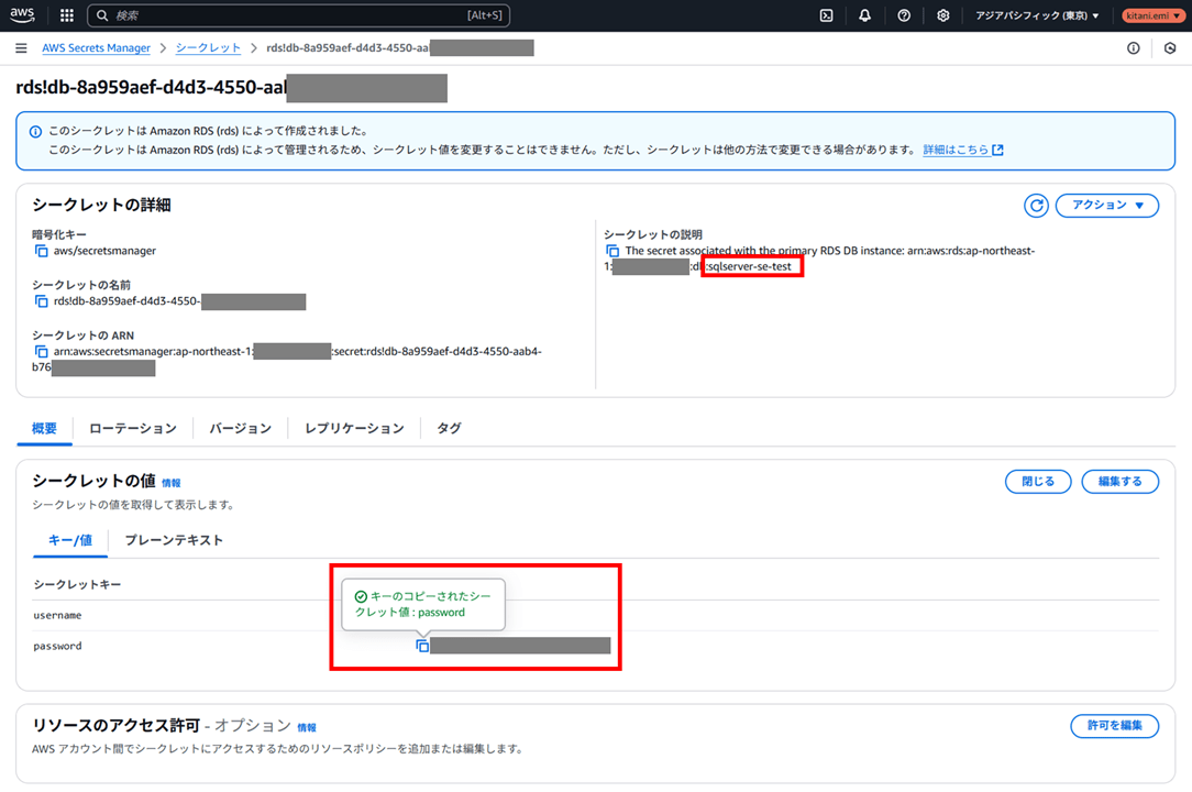 changing-from-rds-for-sql-server-standard-edition-to-enterprise-edition_16