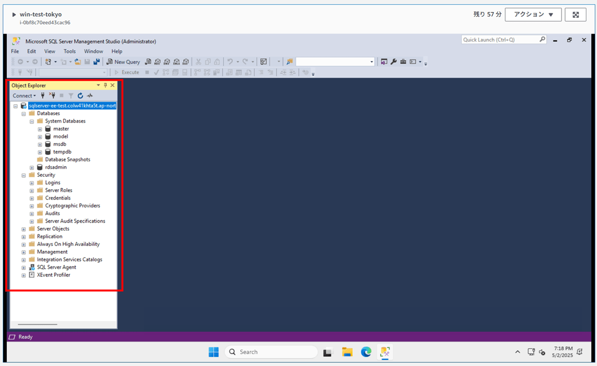 changing-from-rds-for-sql-server-standard-edition-to-enterprise-edition_17