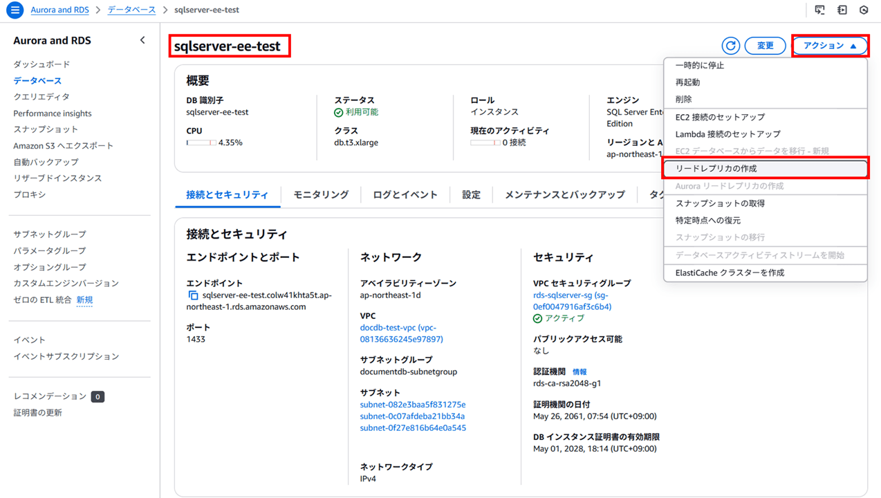 changing-from-rds-for-sql-server-standard-edition-to-enterprise-edition_19