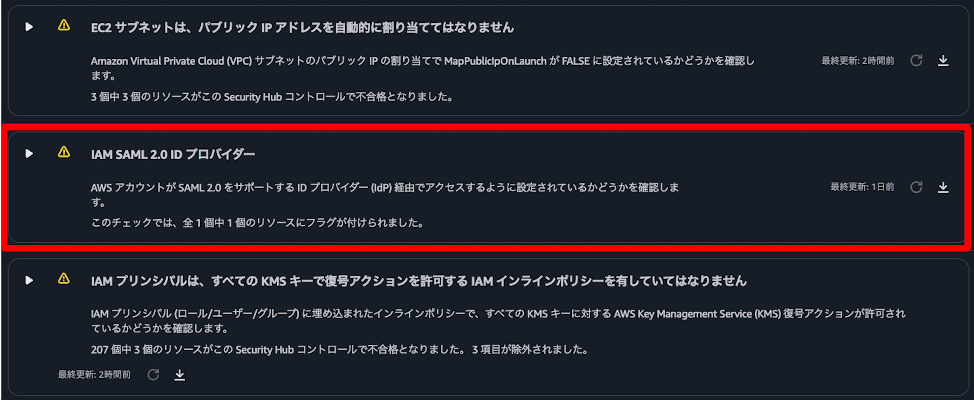 Trusted Advisor - セキュリティ 2025-05-07 13-40-36.png 2025-05-07 16-39-50