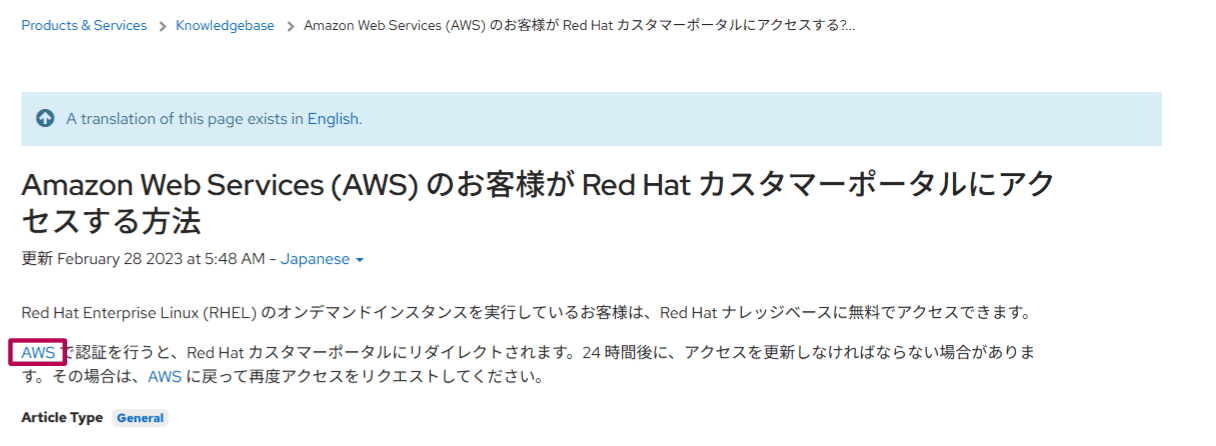 knowledgebase_link