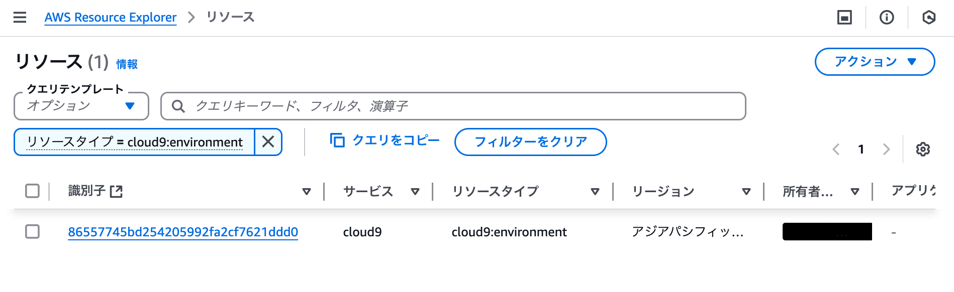 cm-hirai-screenshot 2025-05-08 8.29.53