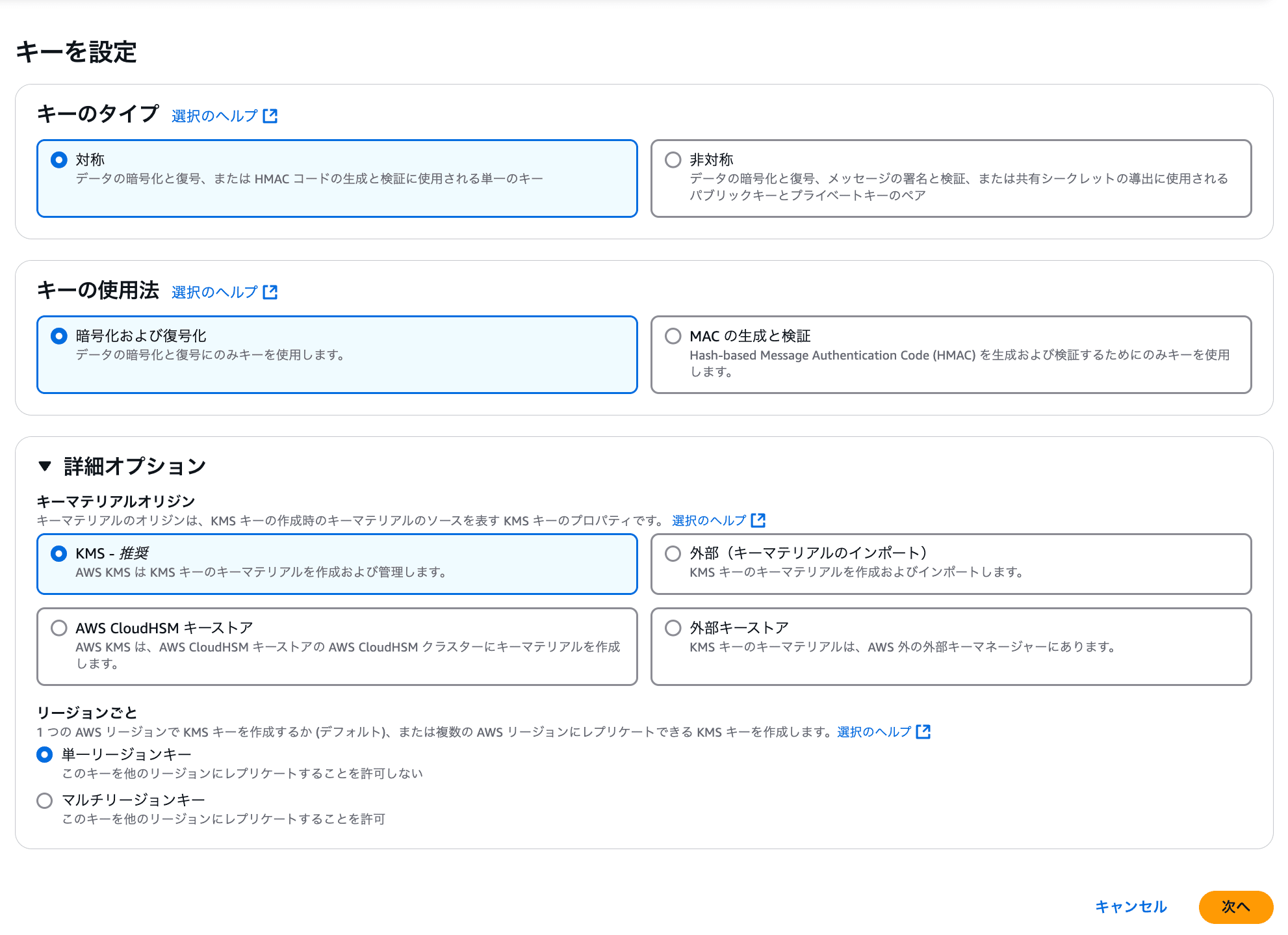 2025-05-06-amazon-s3-tables-sse-kms-03