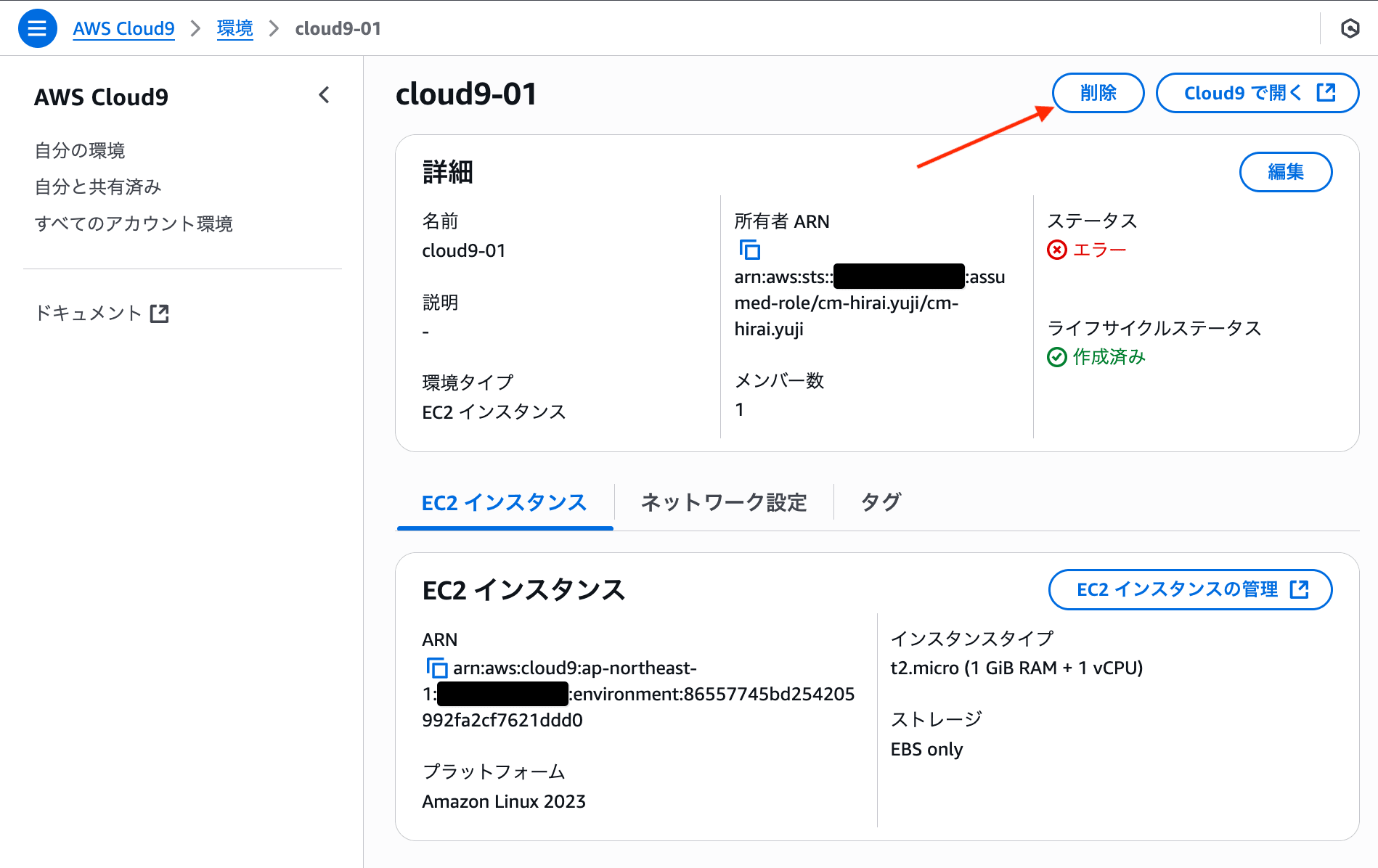 cm-hirai-screenshot 2025-05-08 8.34.07