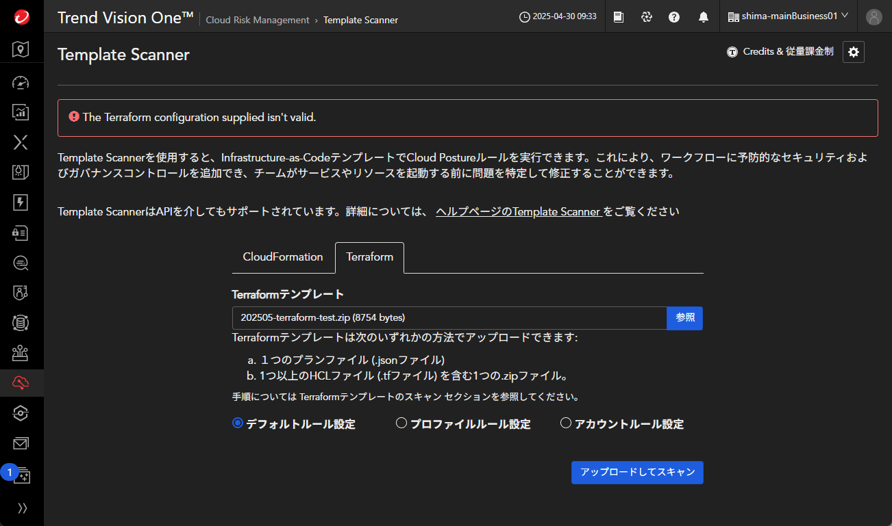 20250508shima01