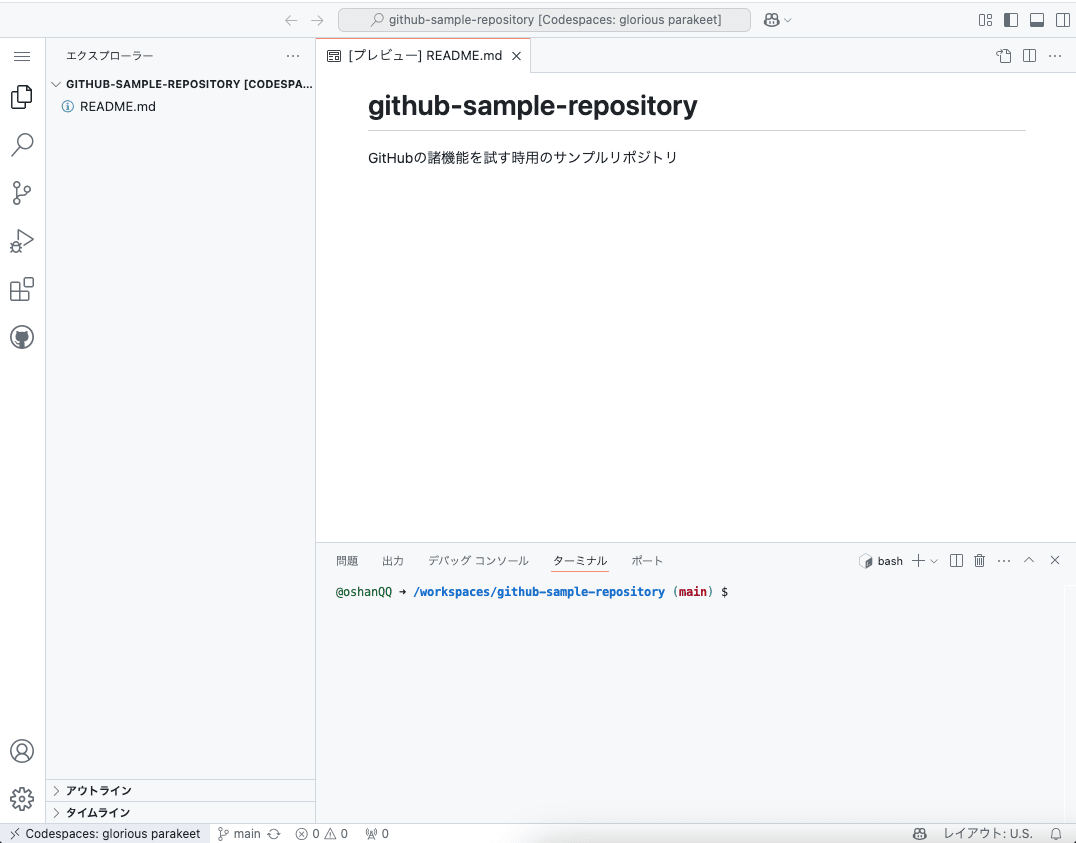 スクリーンショット 2025-05-08 13.41.54
