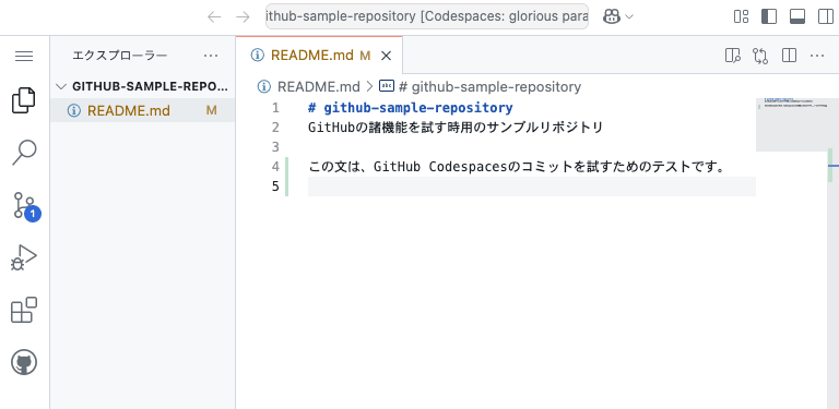 スクリーンショット 2025-05-08 13.51.31