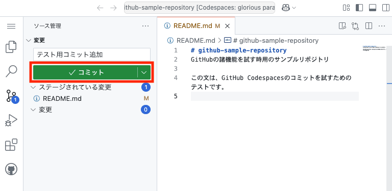スクリーンショット 2025-05-08 13.53.10