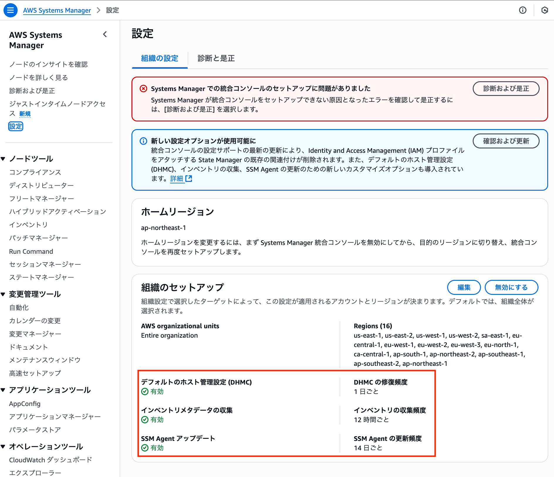 画面5