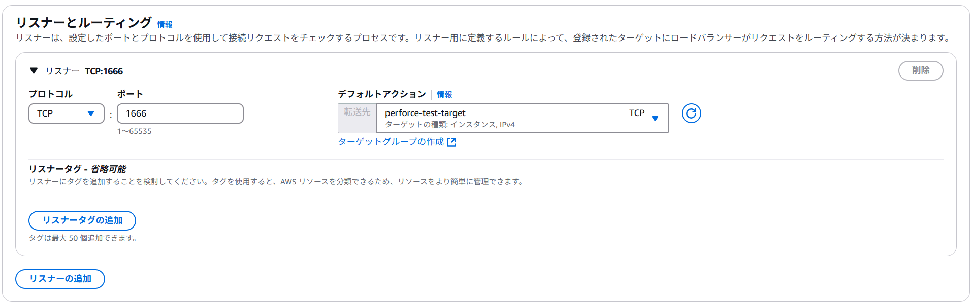 sr-perforce-nlb-mp-04