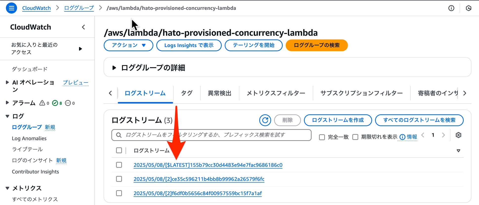 Lambda Provisioned Concurrency Not Used 2